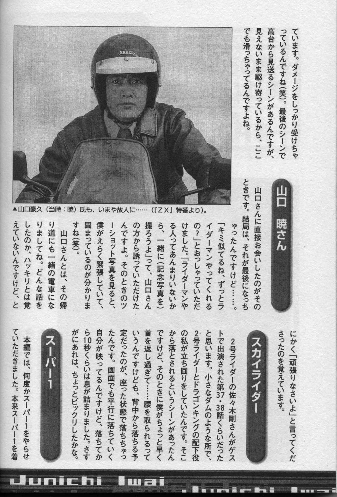 Page 222