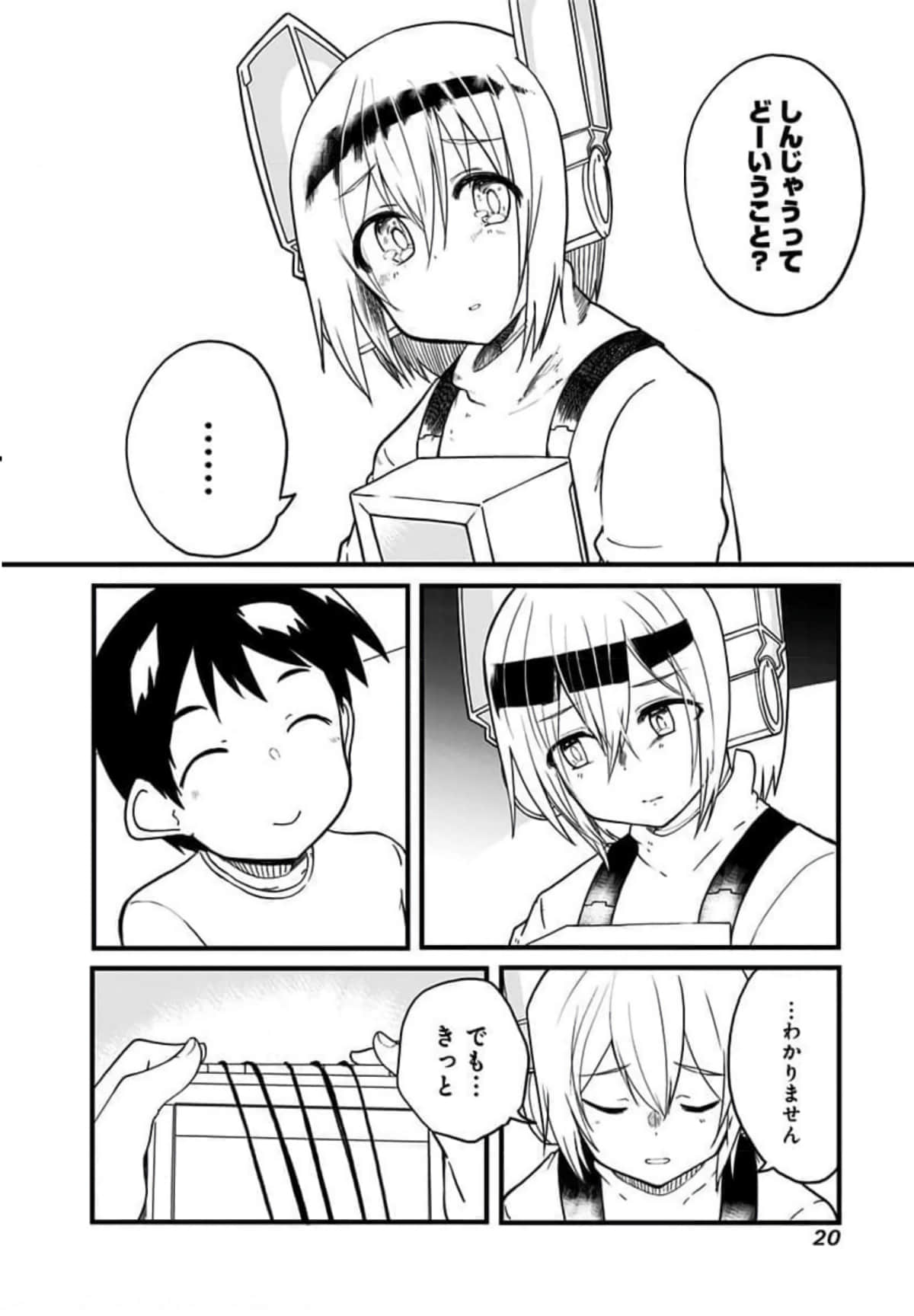 Page 21