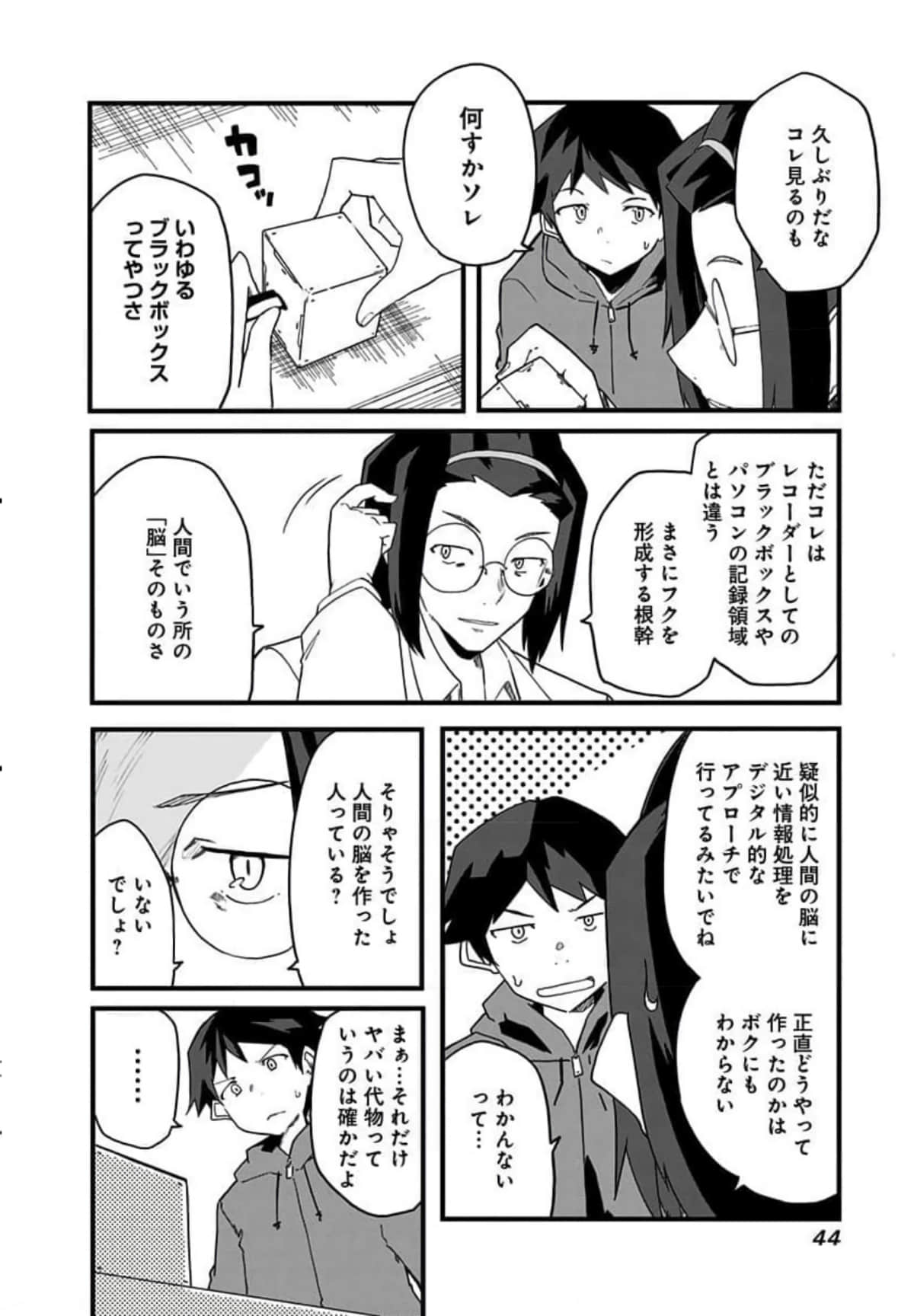 Page 45