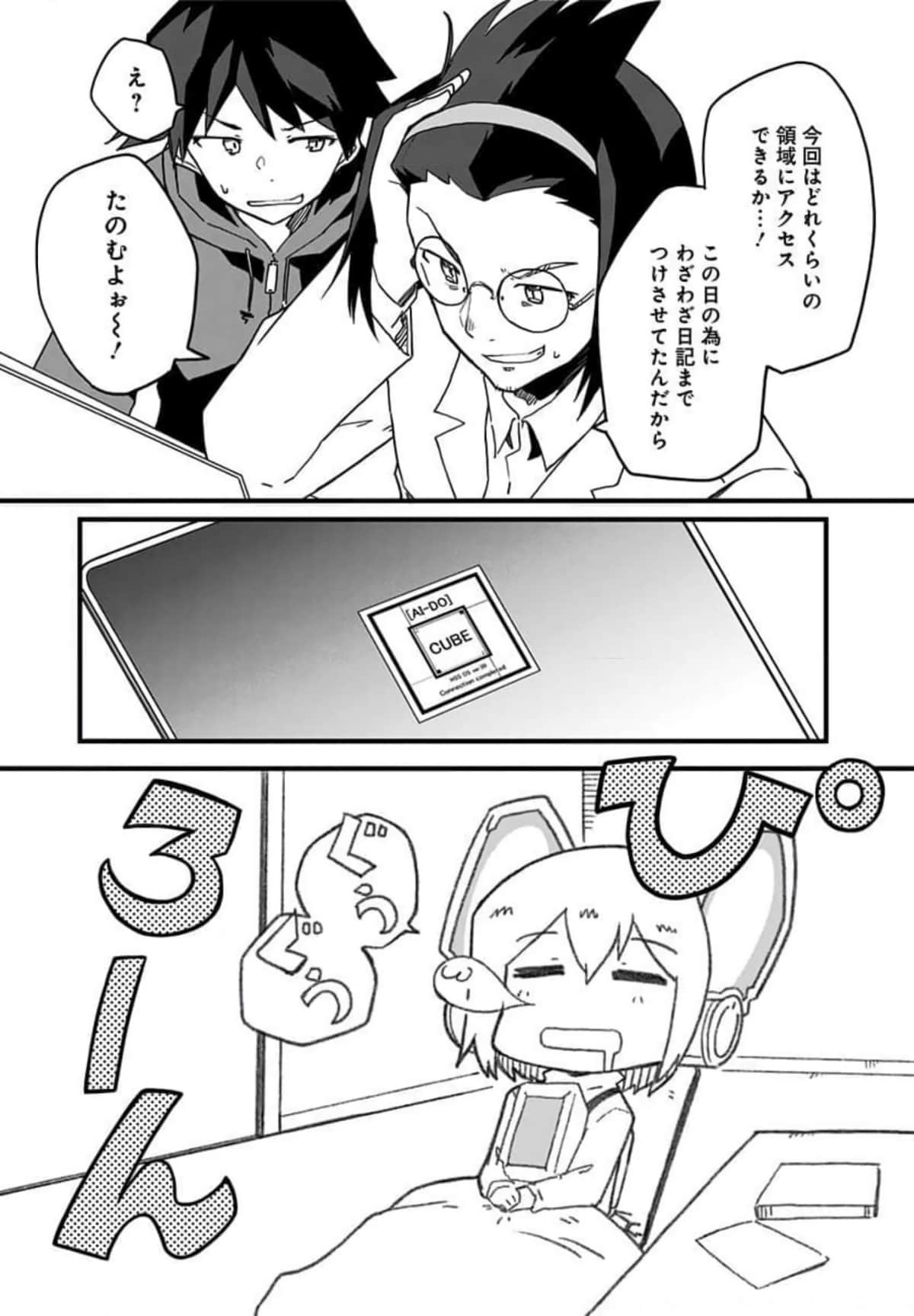 Page 46