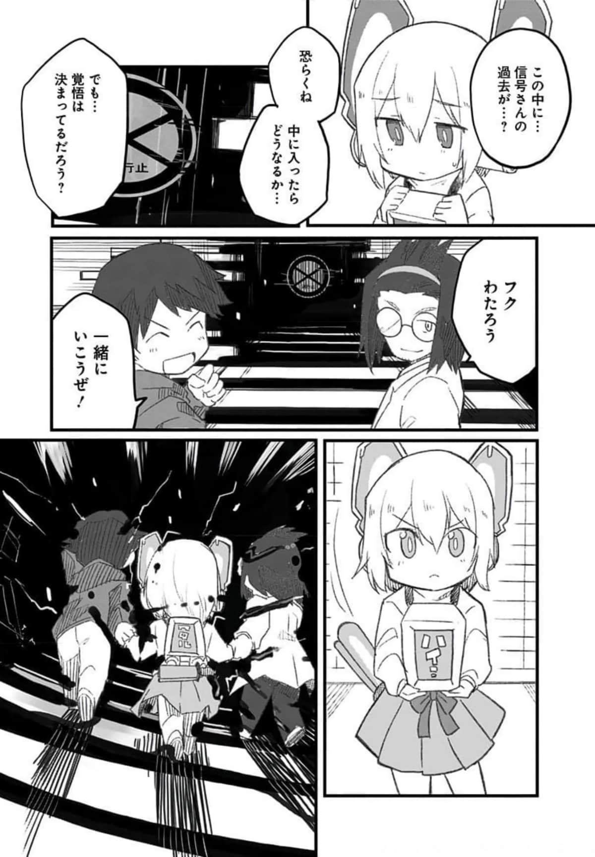 Page 56