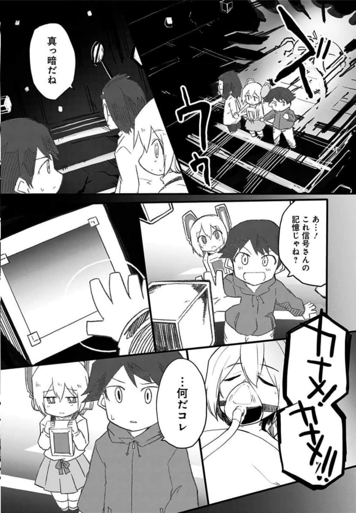 Page 57