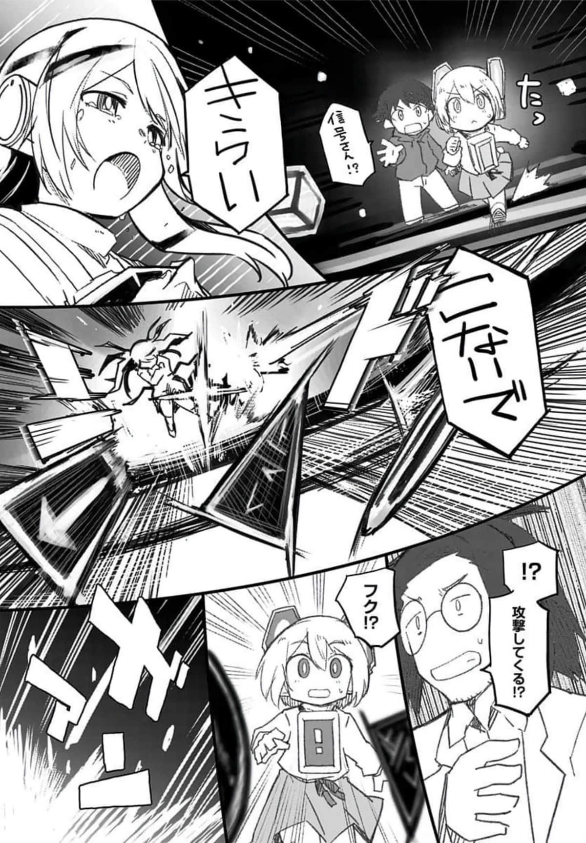 Page 60