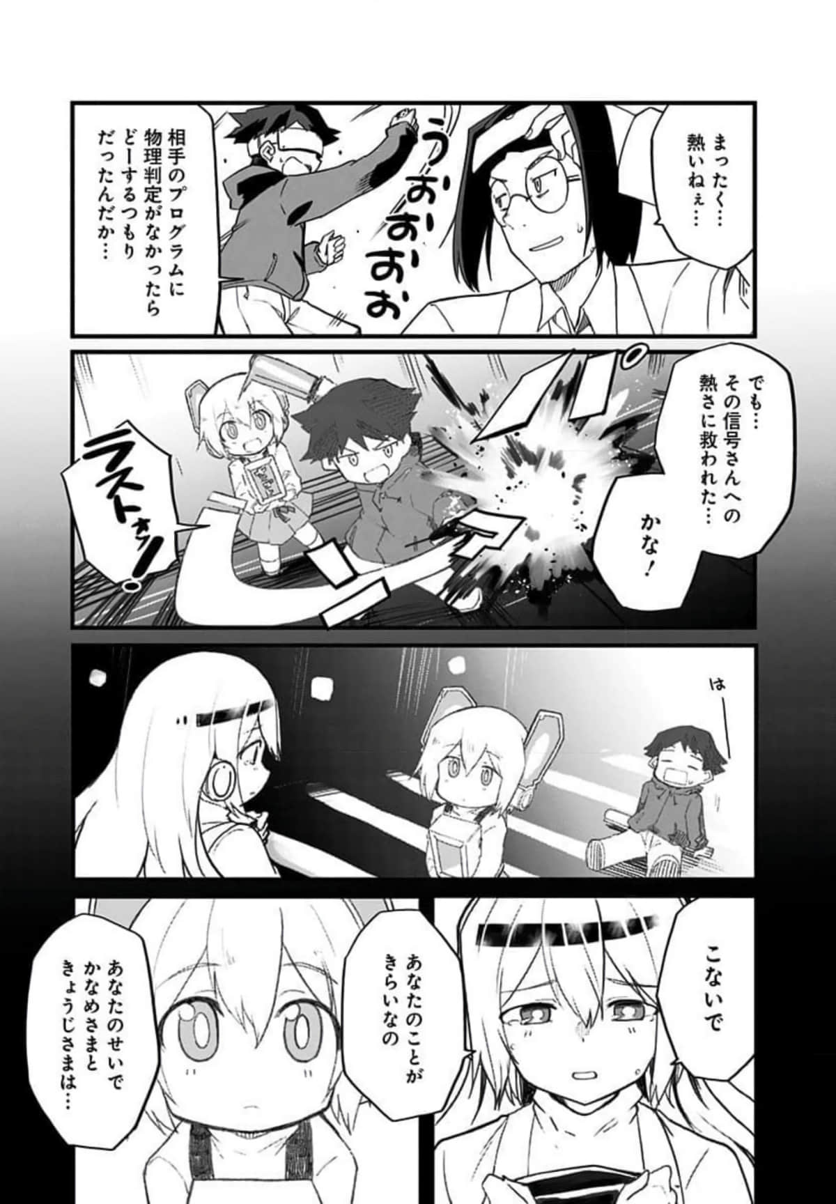 Page 62