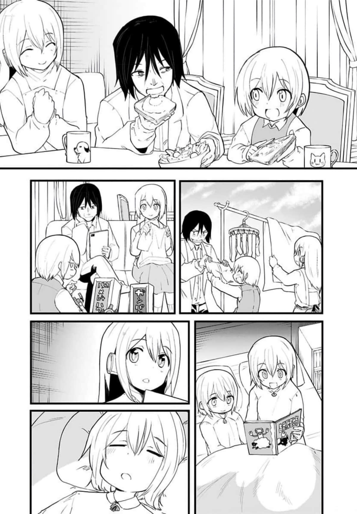 Page 74