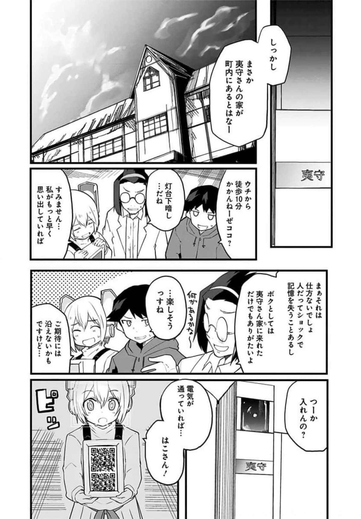 Page 96