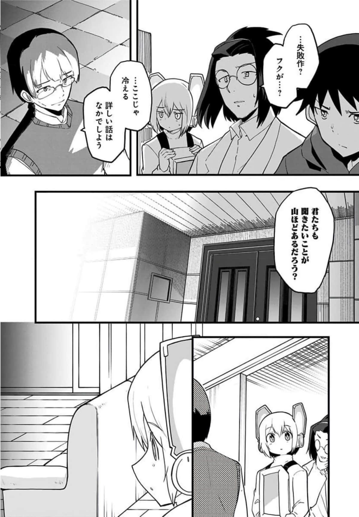 Page 101