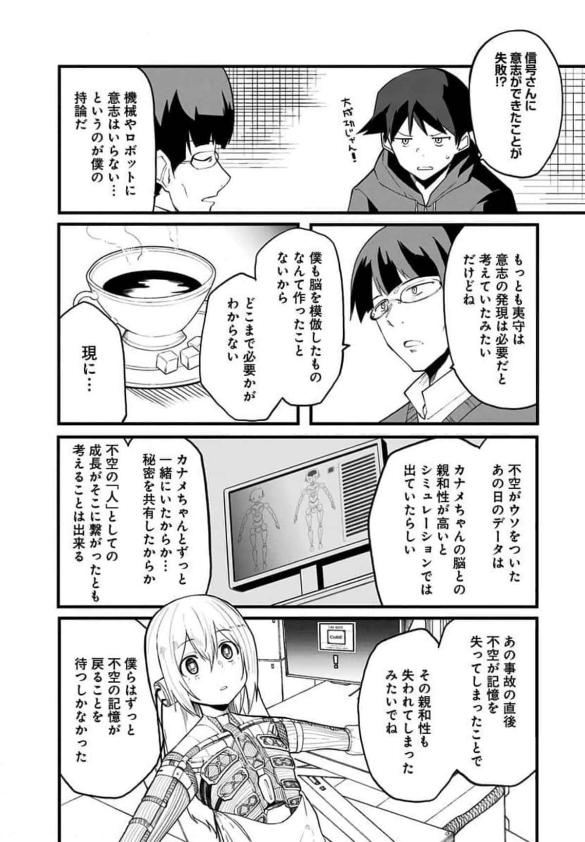 Page 105