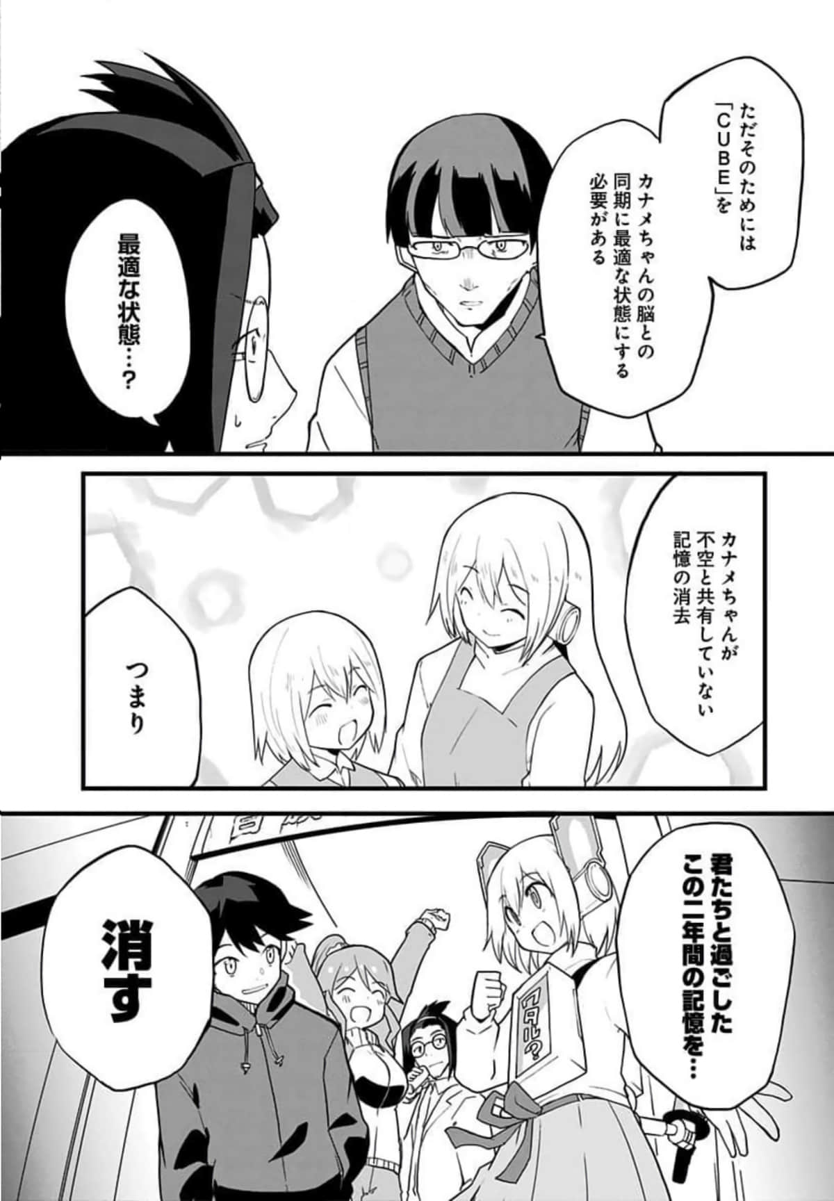 Page 109
