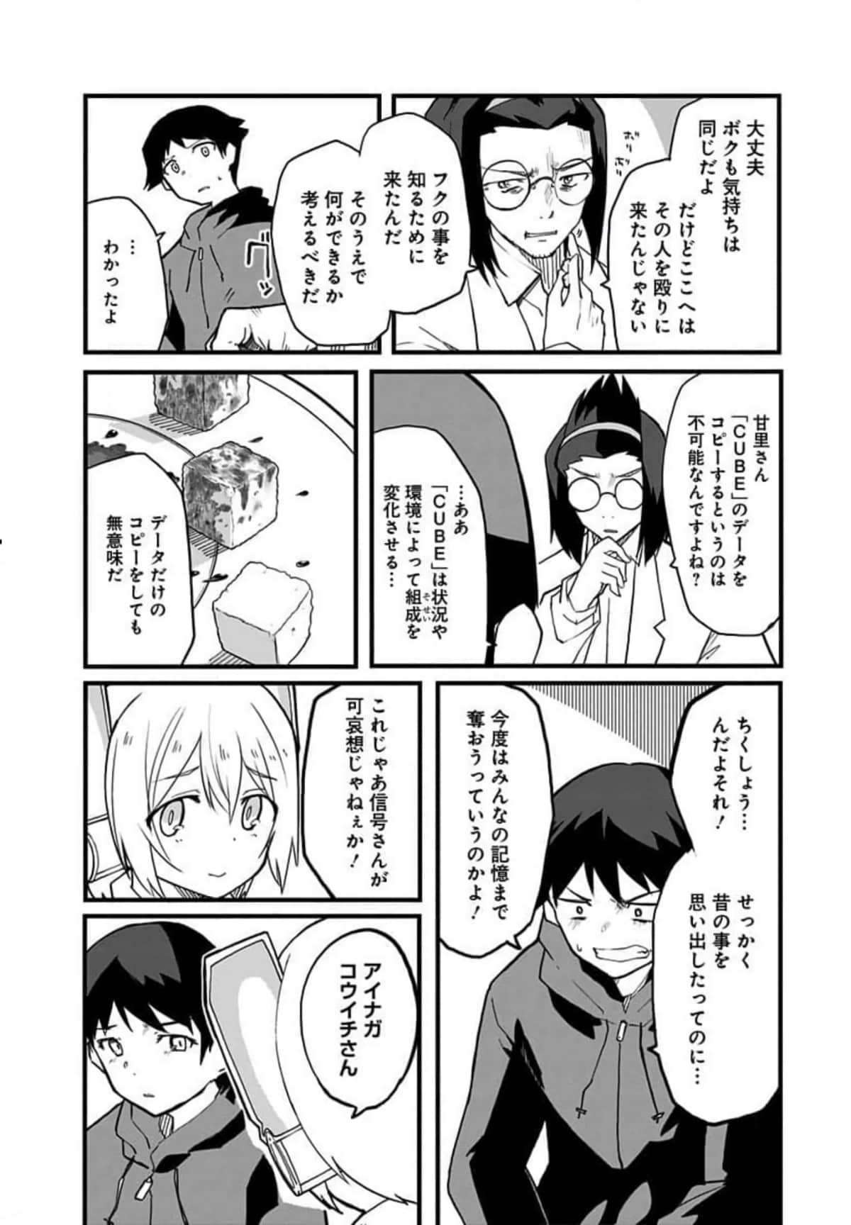 Page 113