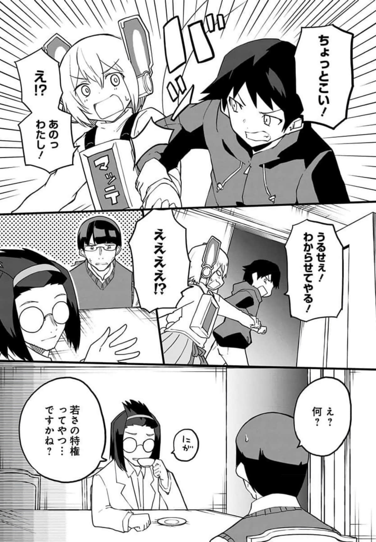 Page 116