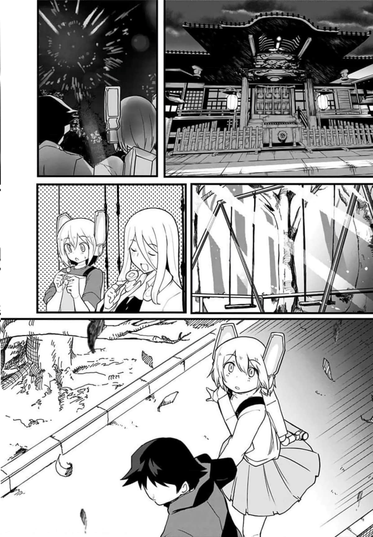 Page 119