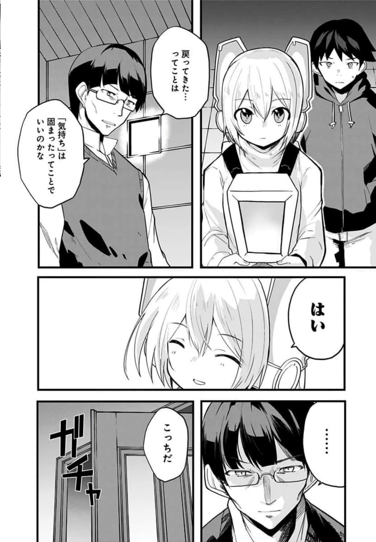 Page 135