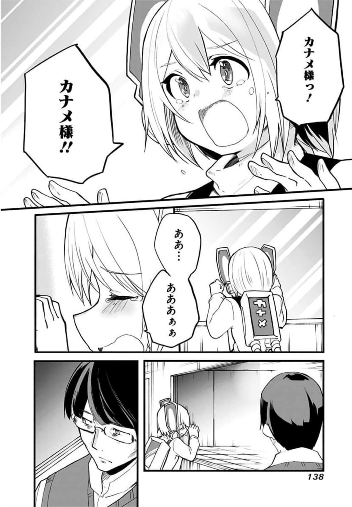 Page 139