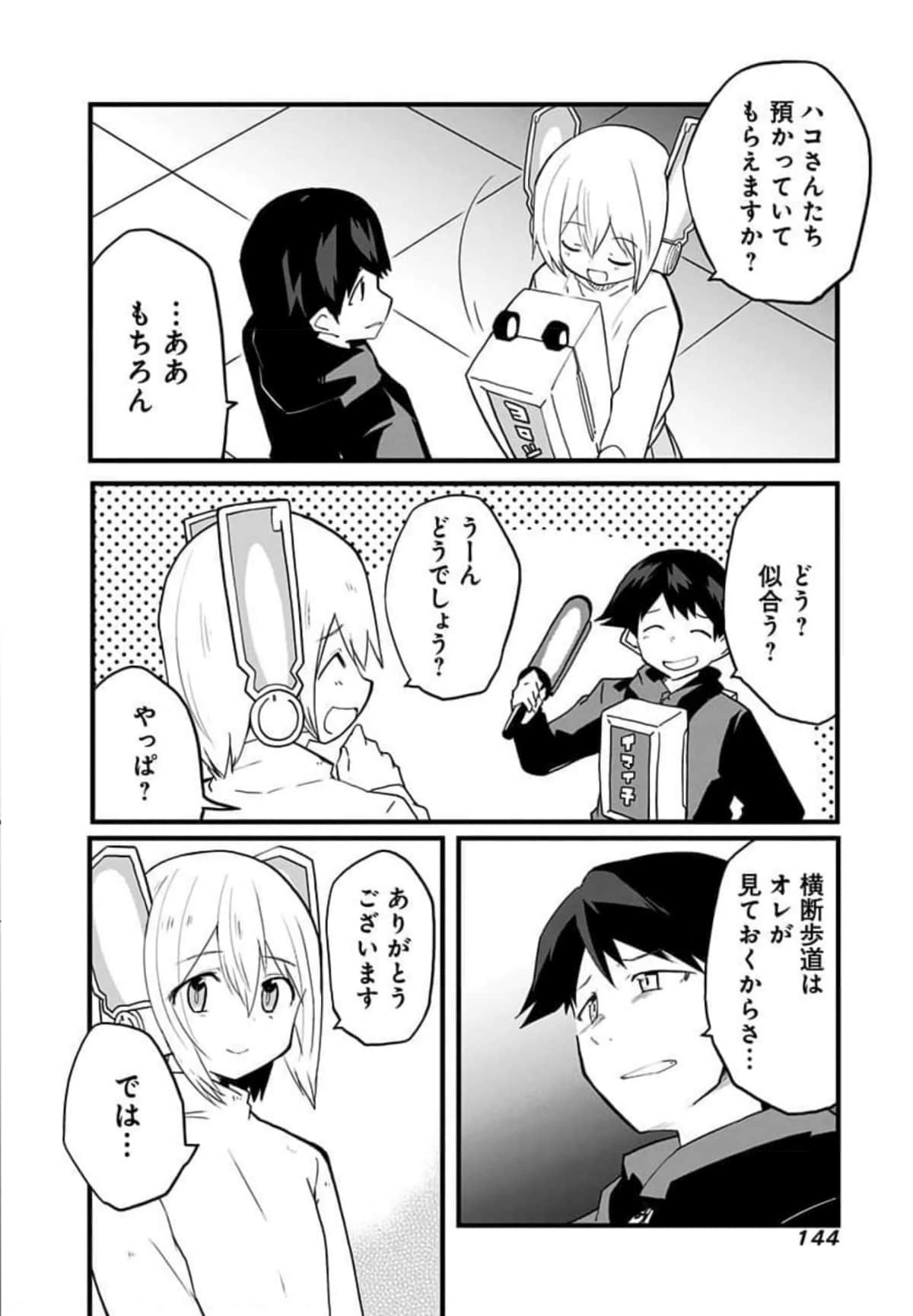 Page 145