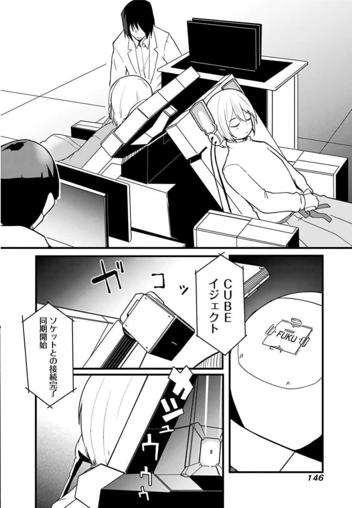 Page 147
