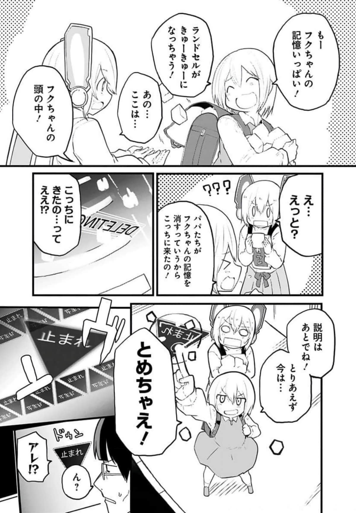 Page 152