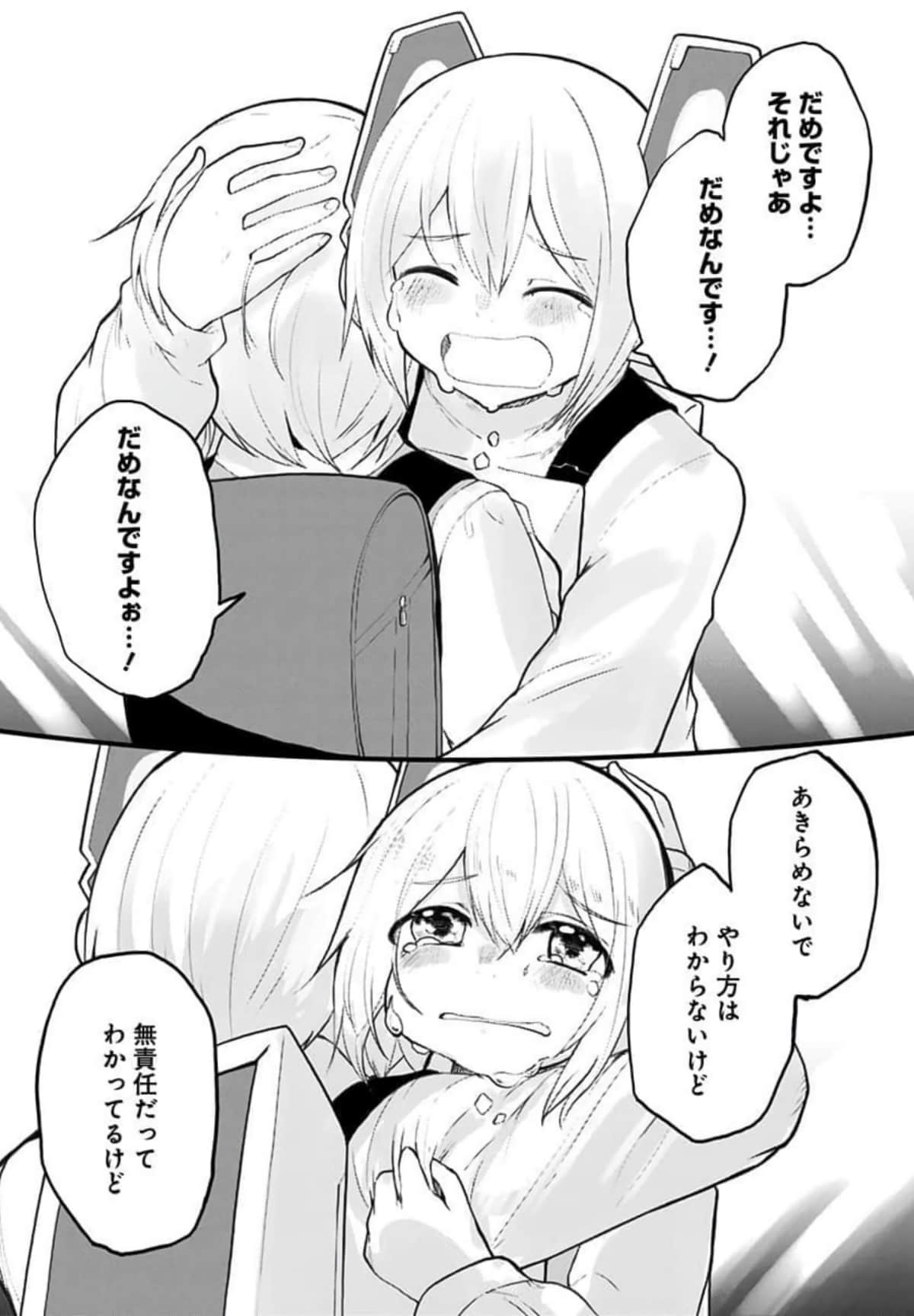 Page 158