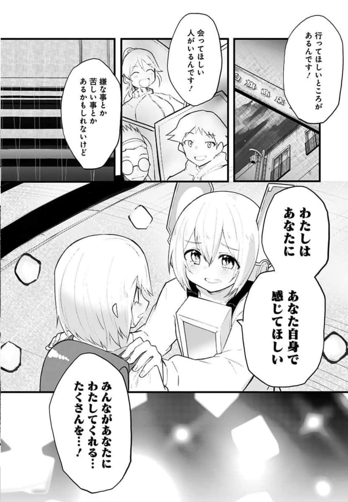 Page 159