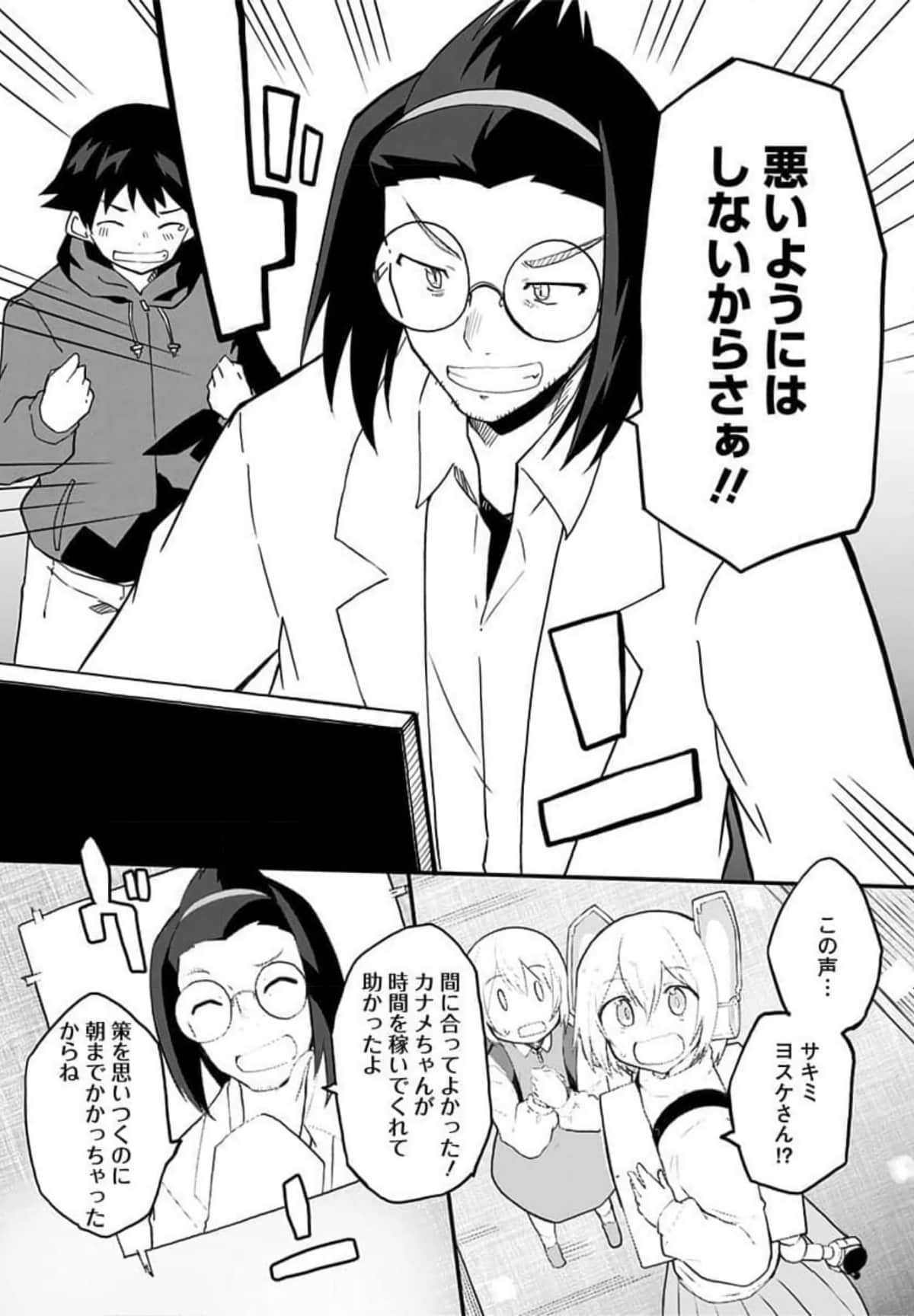 Page 162
