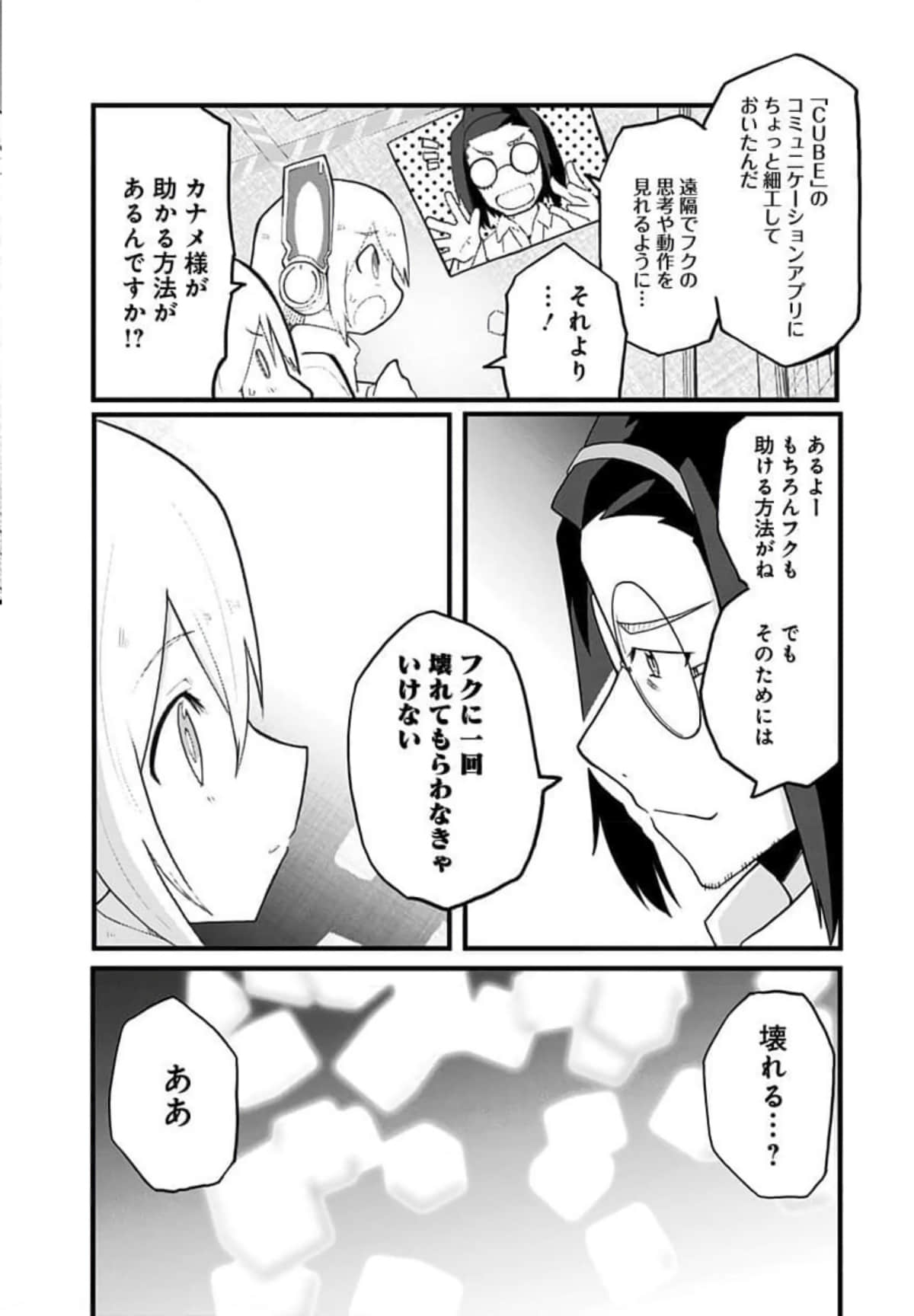 Page 163