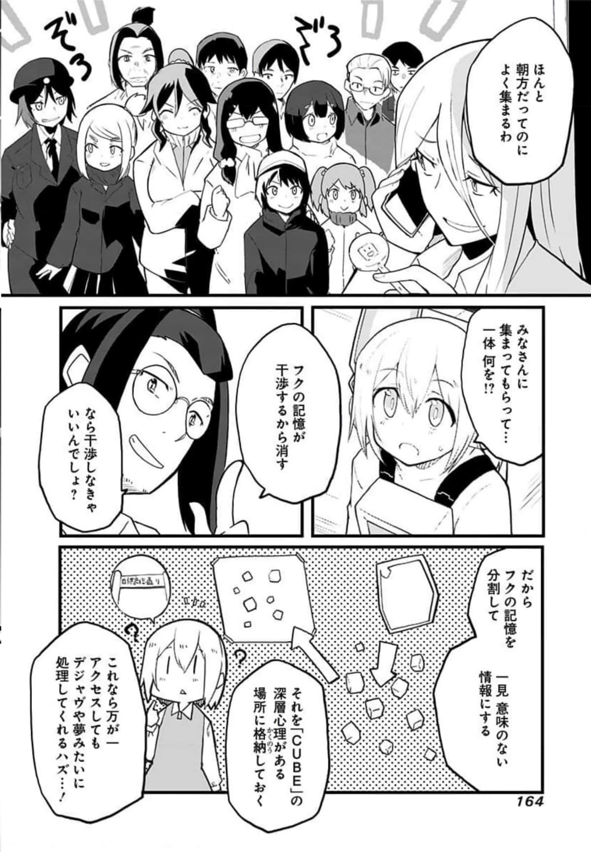 Page 165