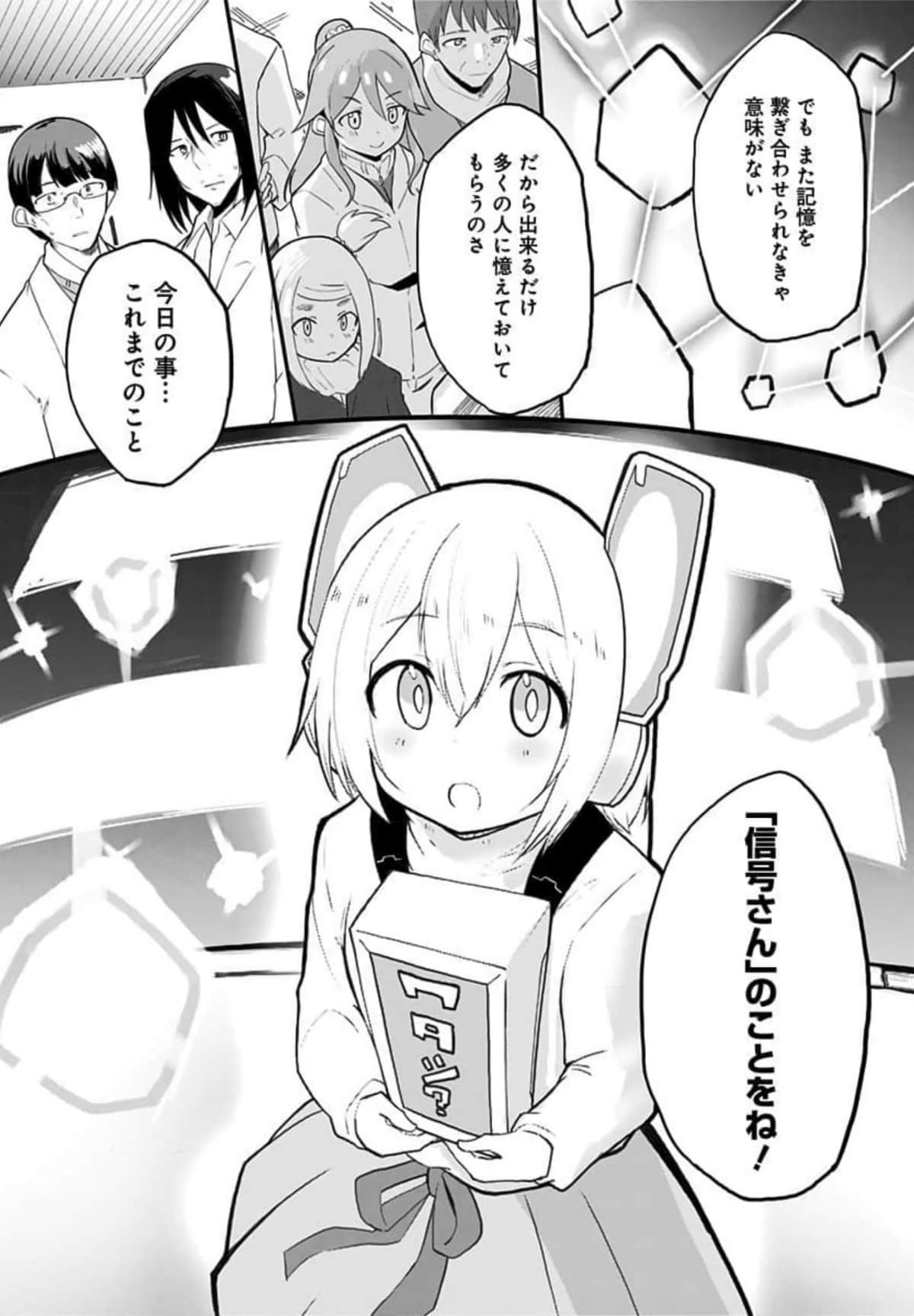 Page 166