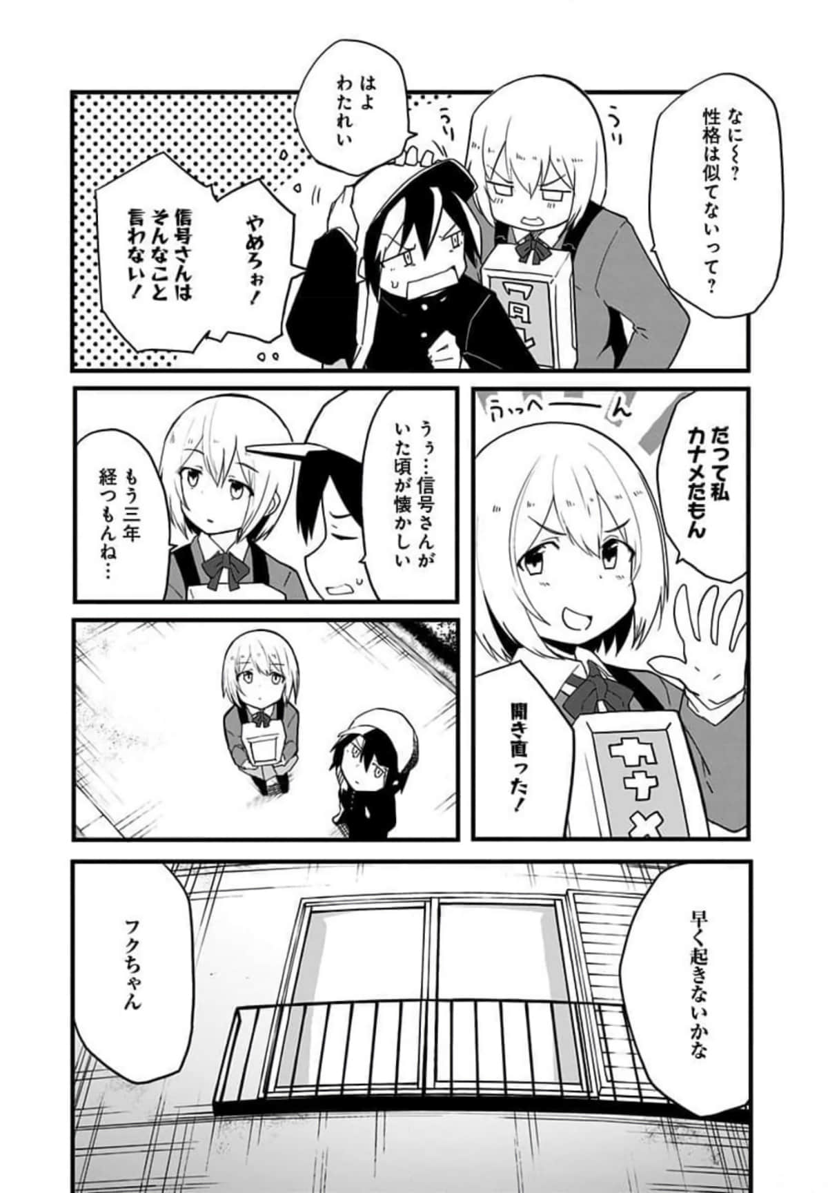 Page 170
