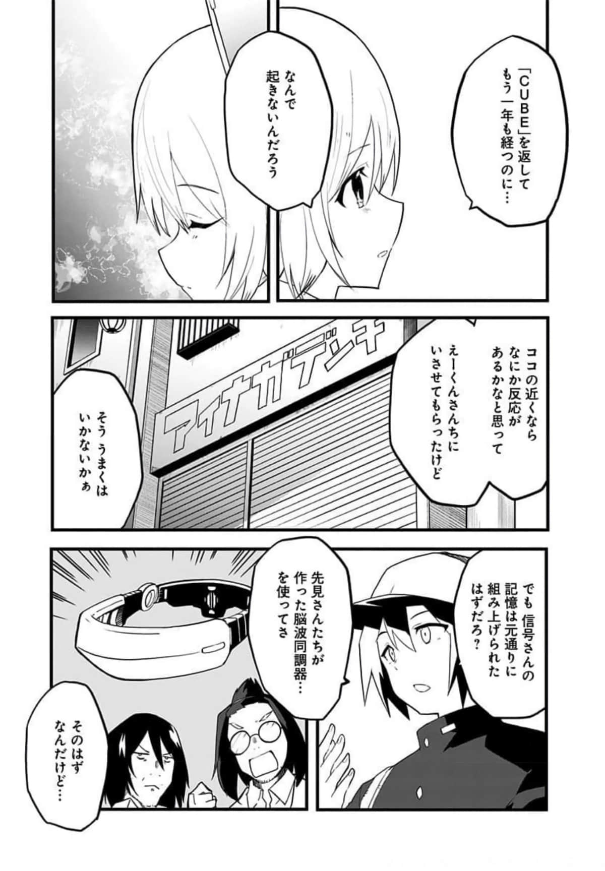 Page 172
