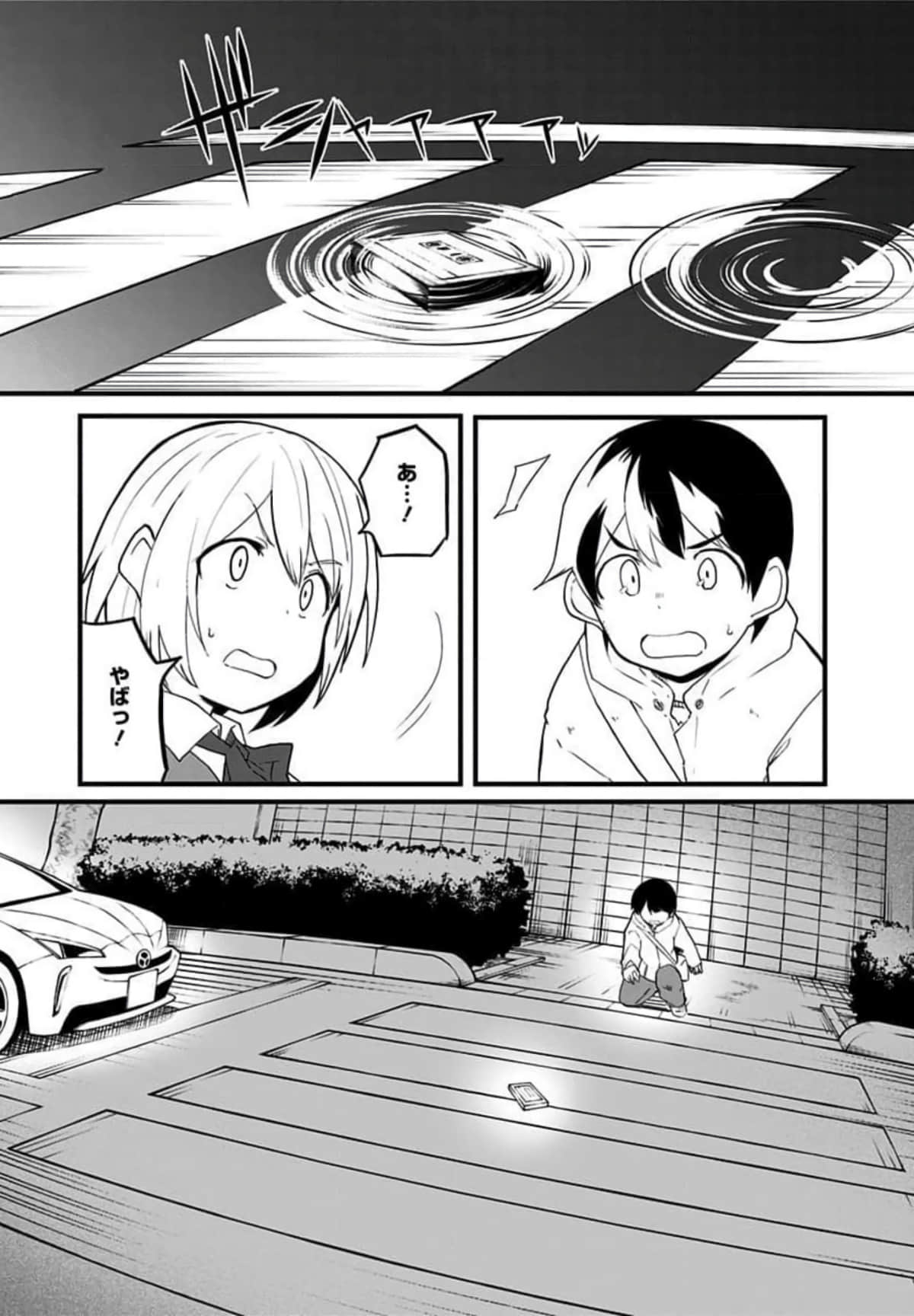 Page 176