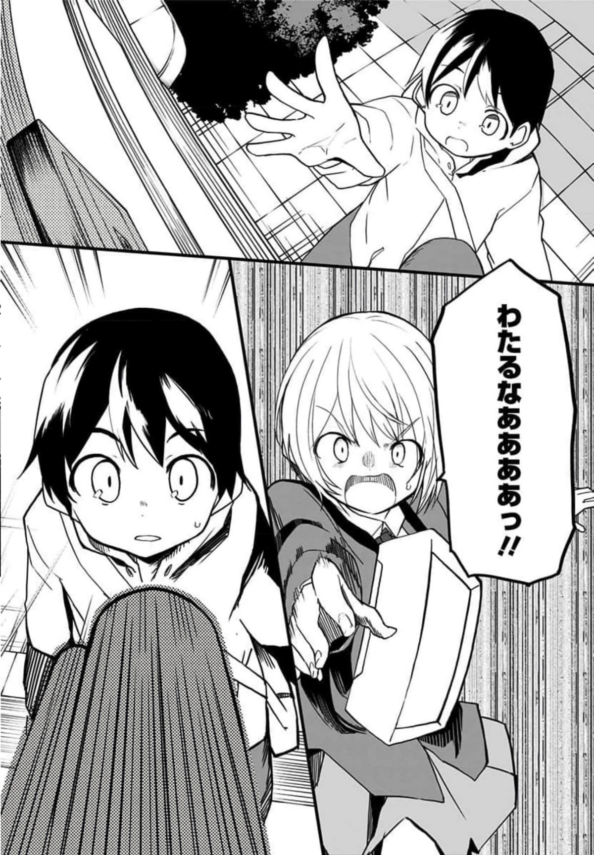 Page 177