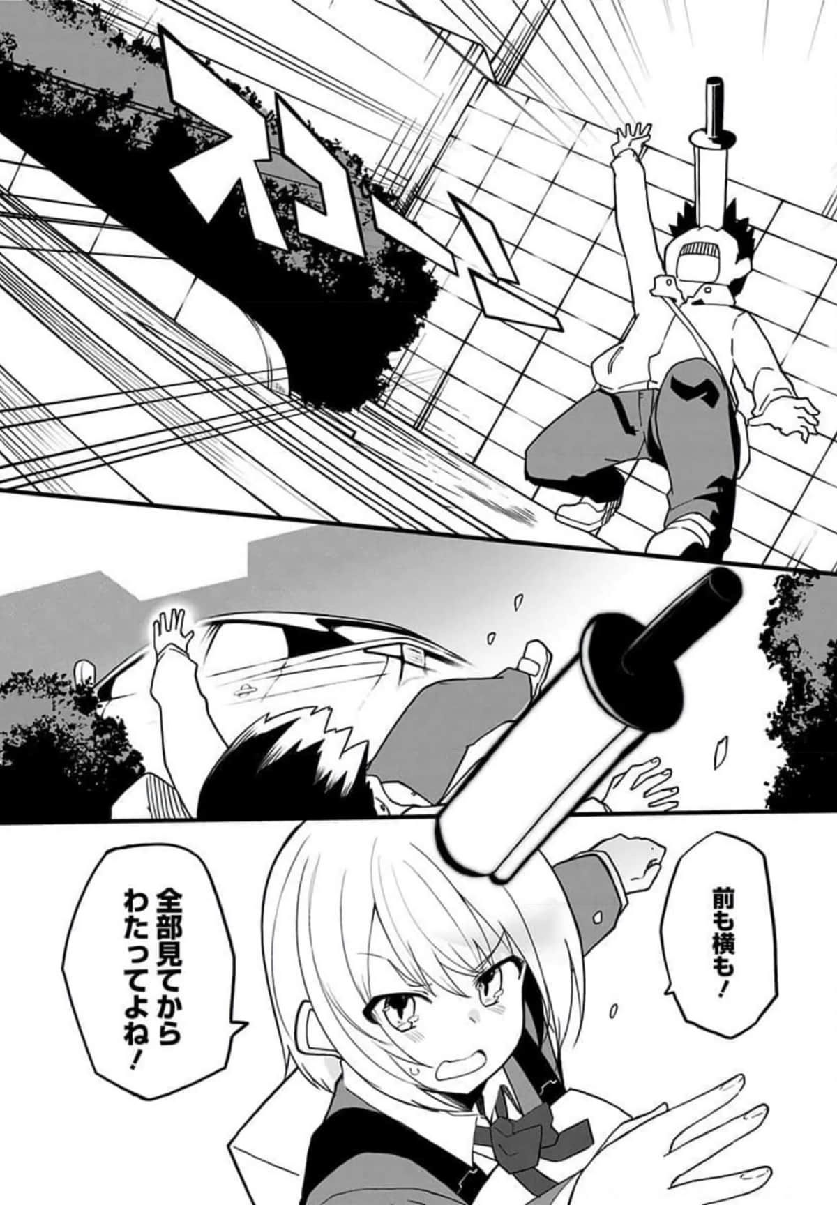 Page 178