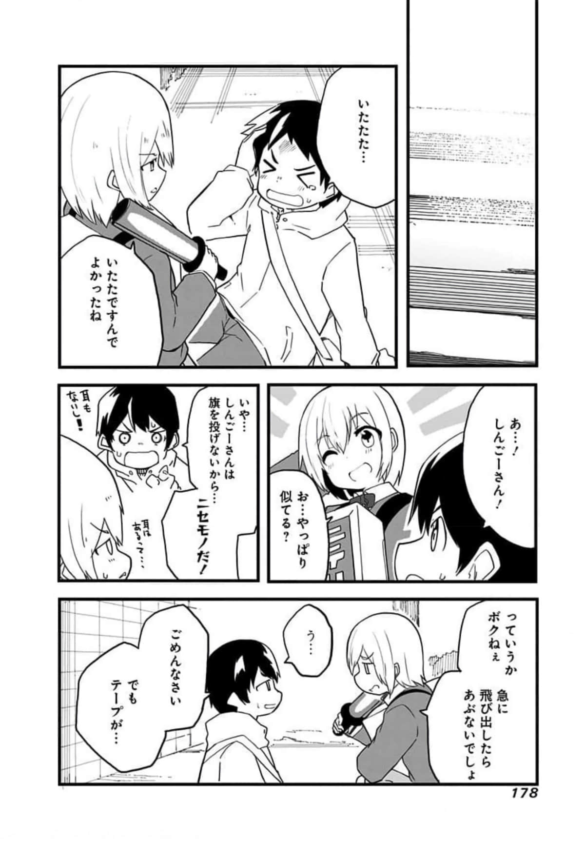 Page 179