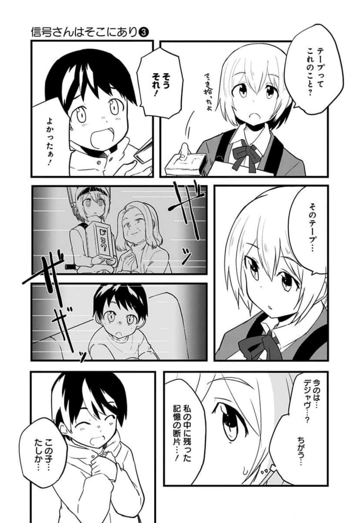 Page 180
