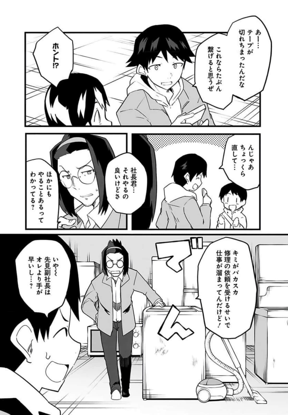 Page 182
