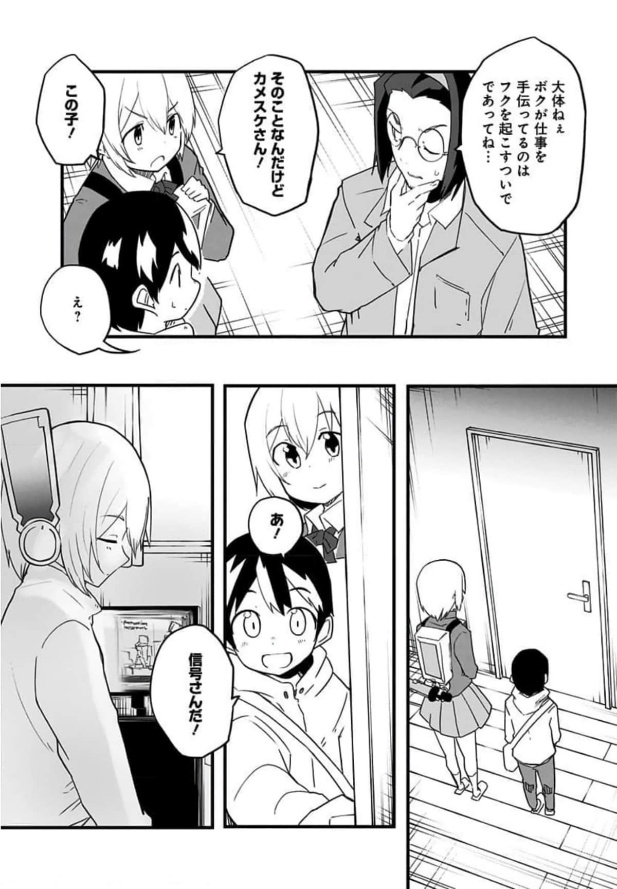 Page 183