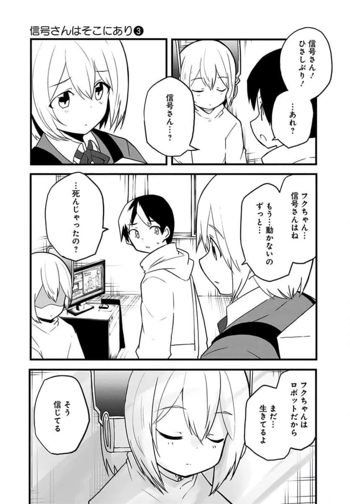 Page 184