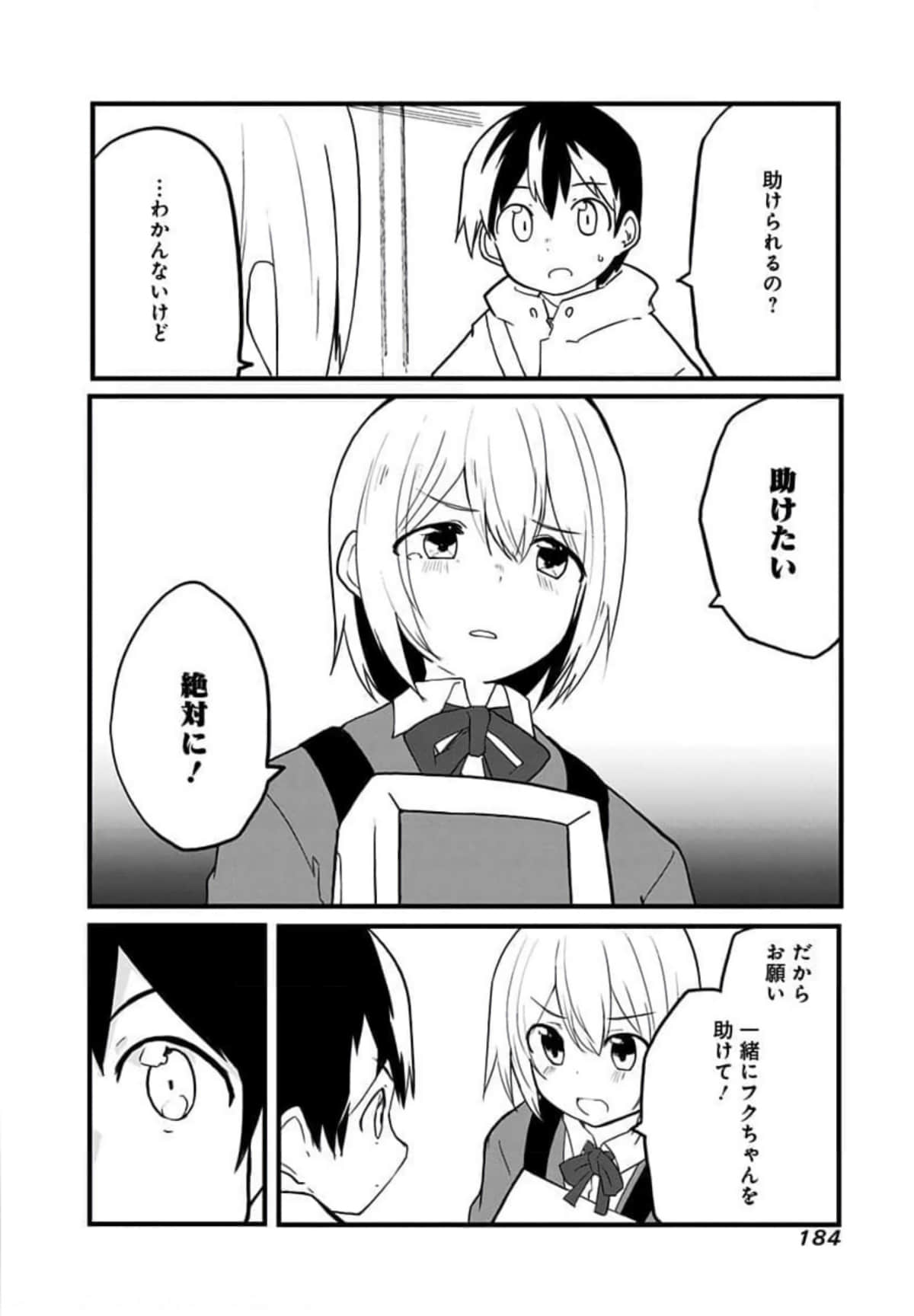 Page 185