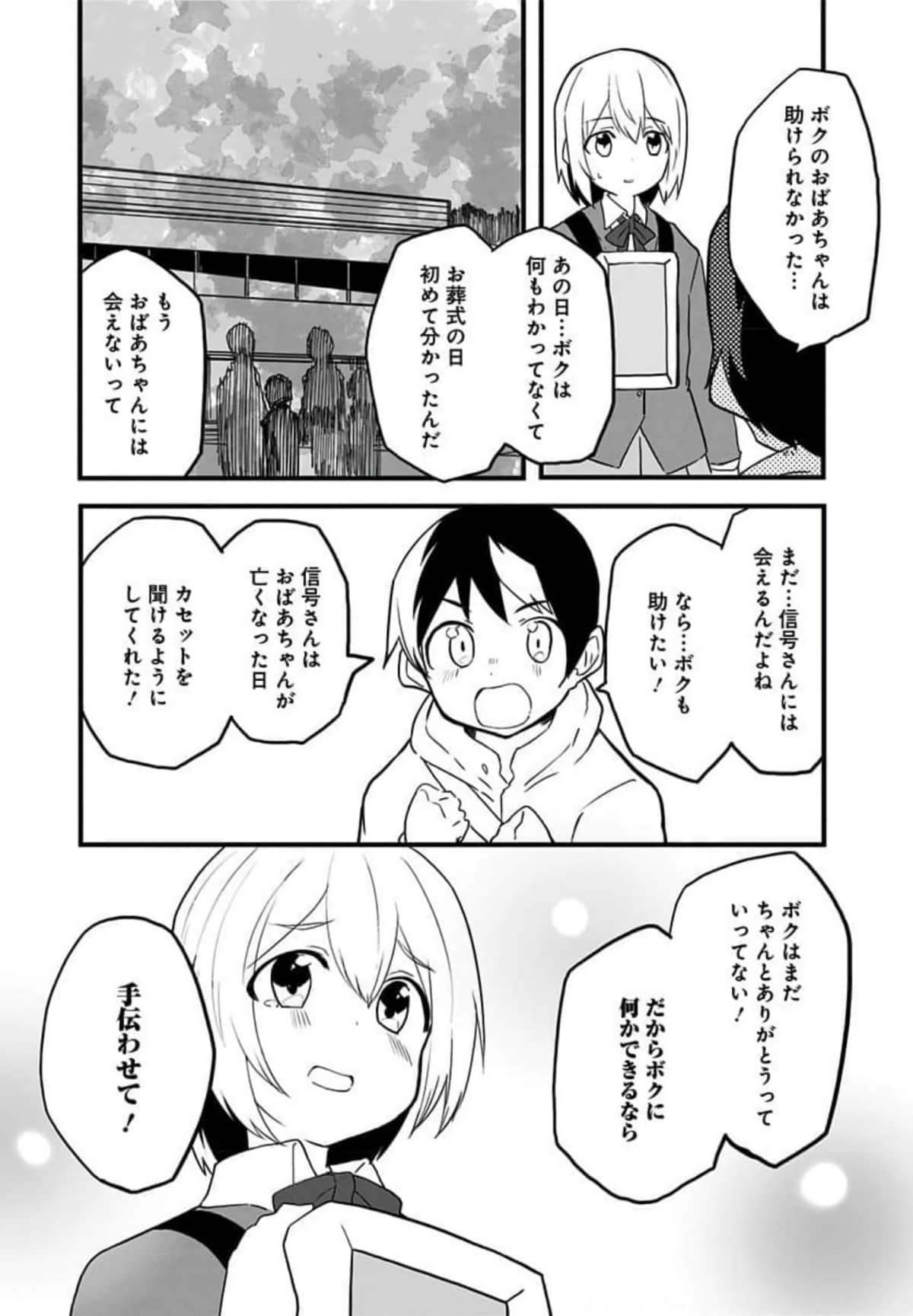 Page 186