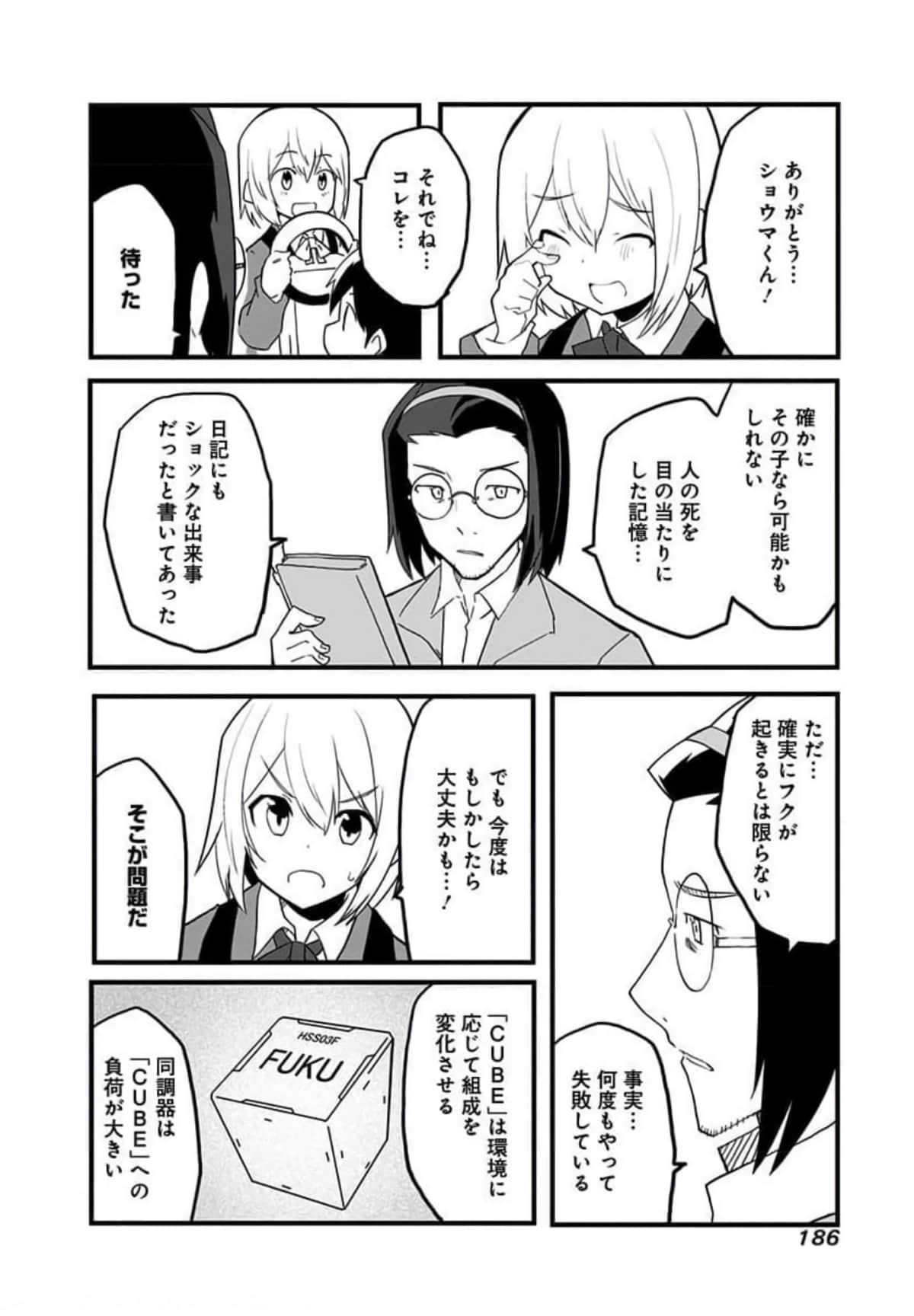 Page 187