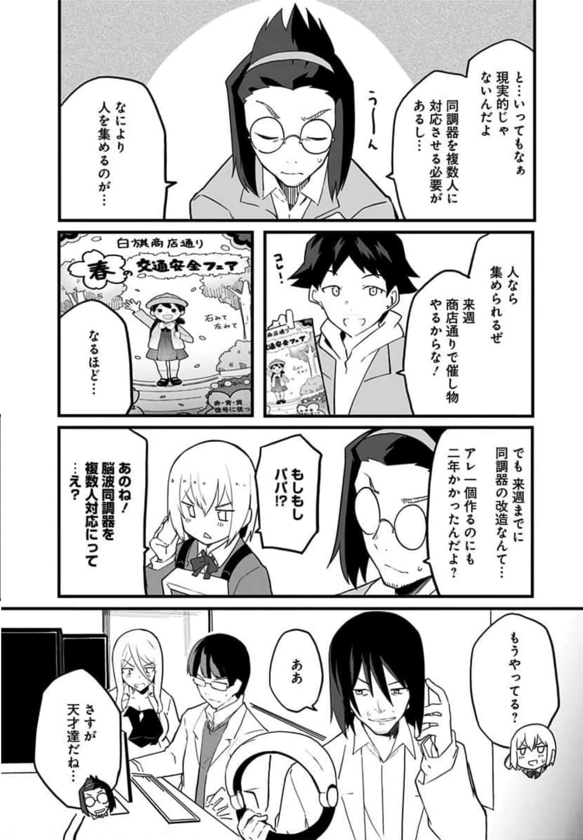 Page 189
