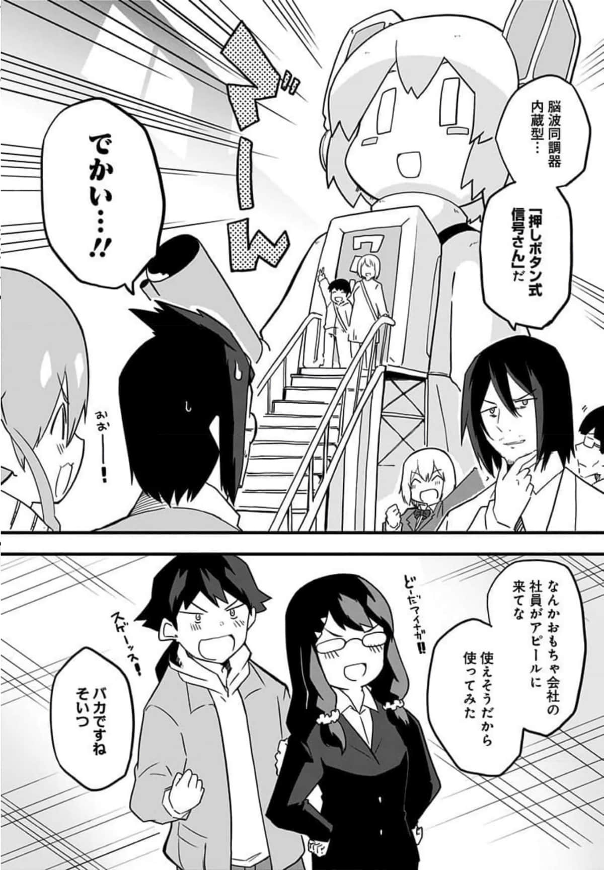 Page 191