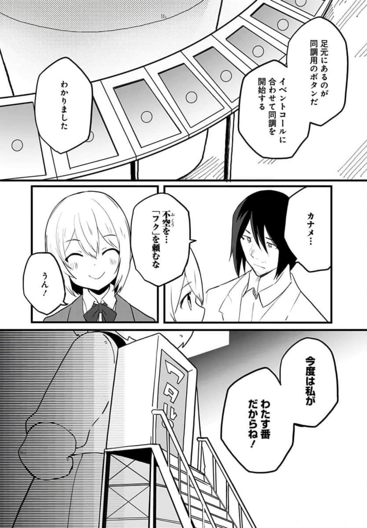 Page 192