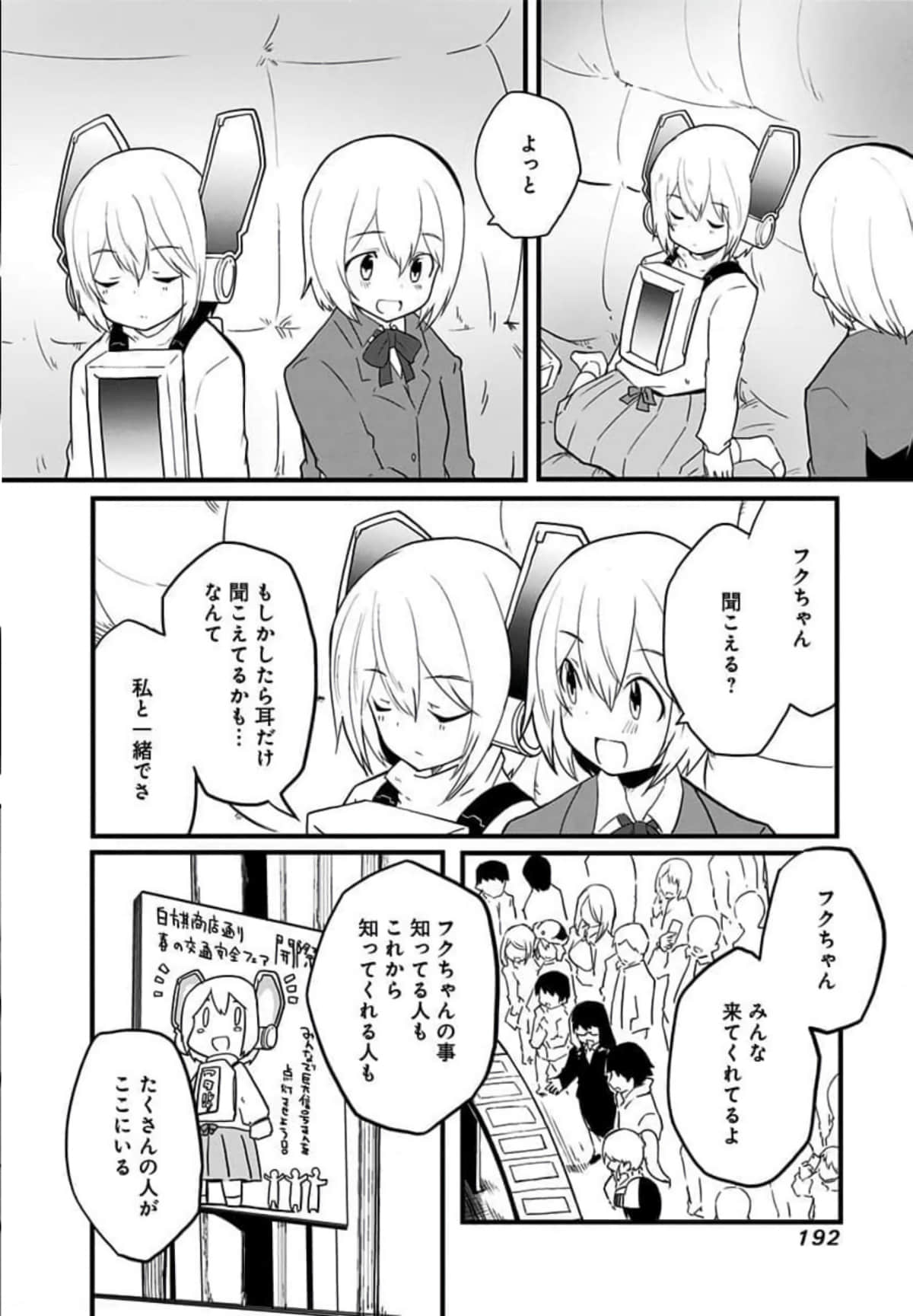 Page 193