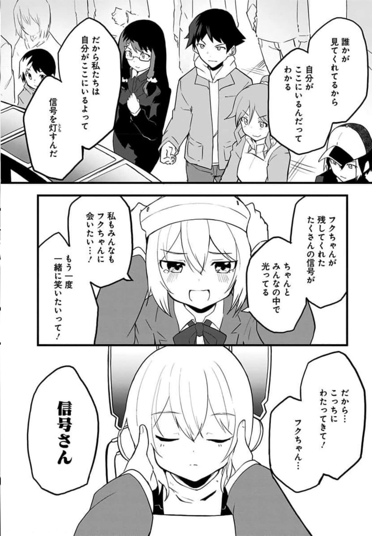 Page 195