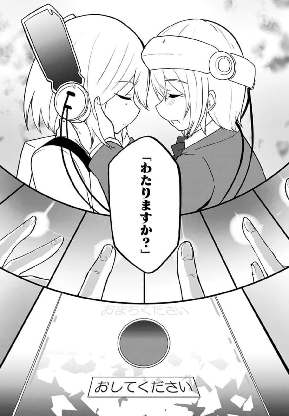 Page 196