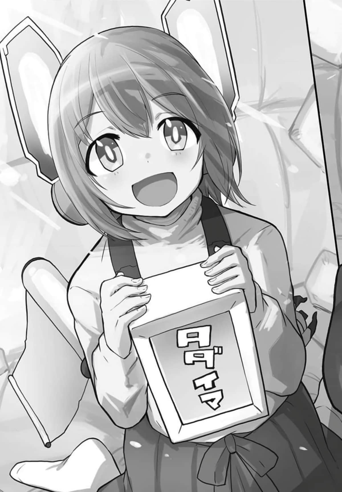 Page 200