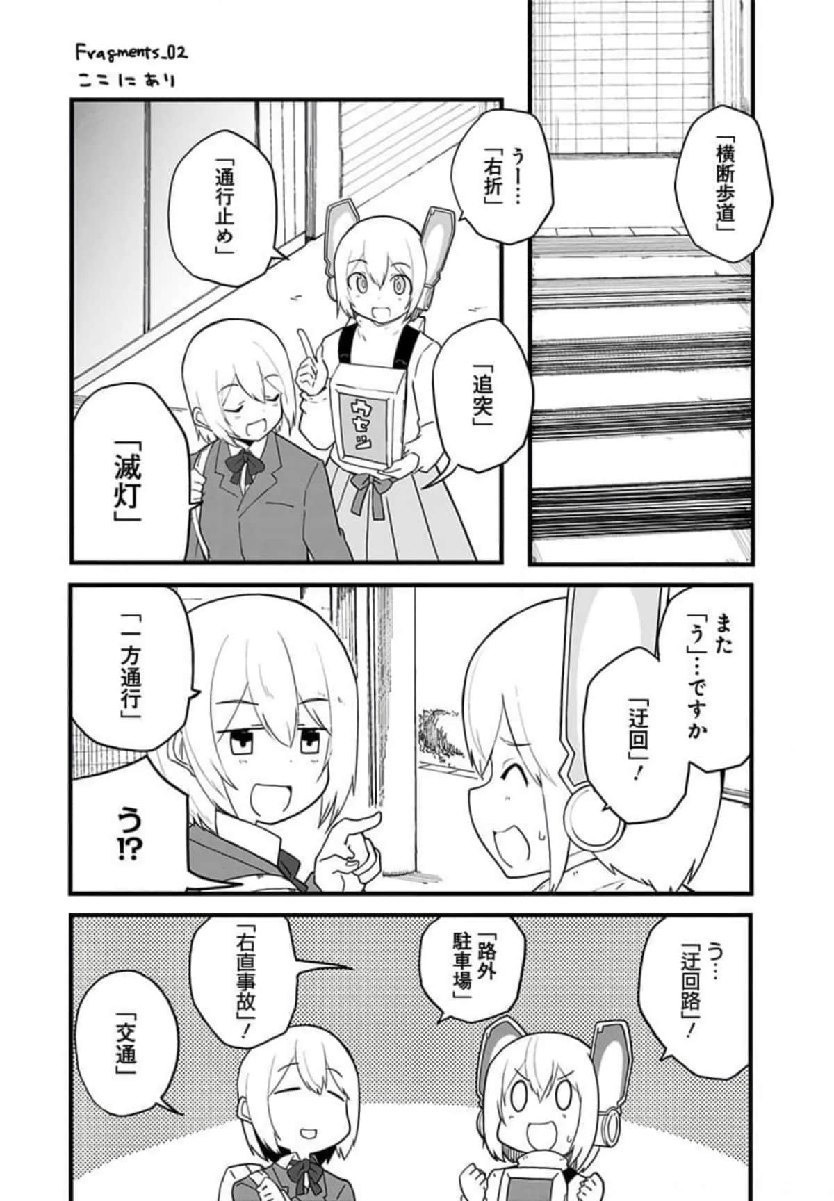 Page 204