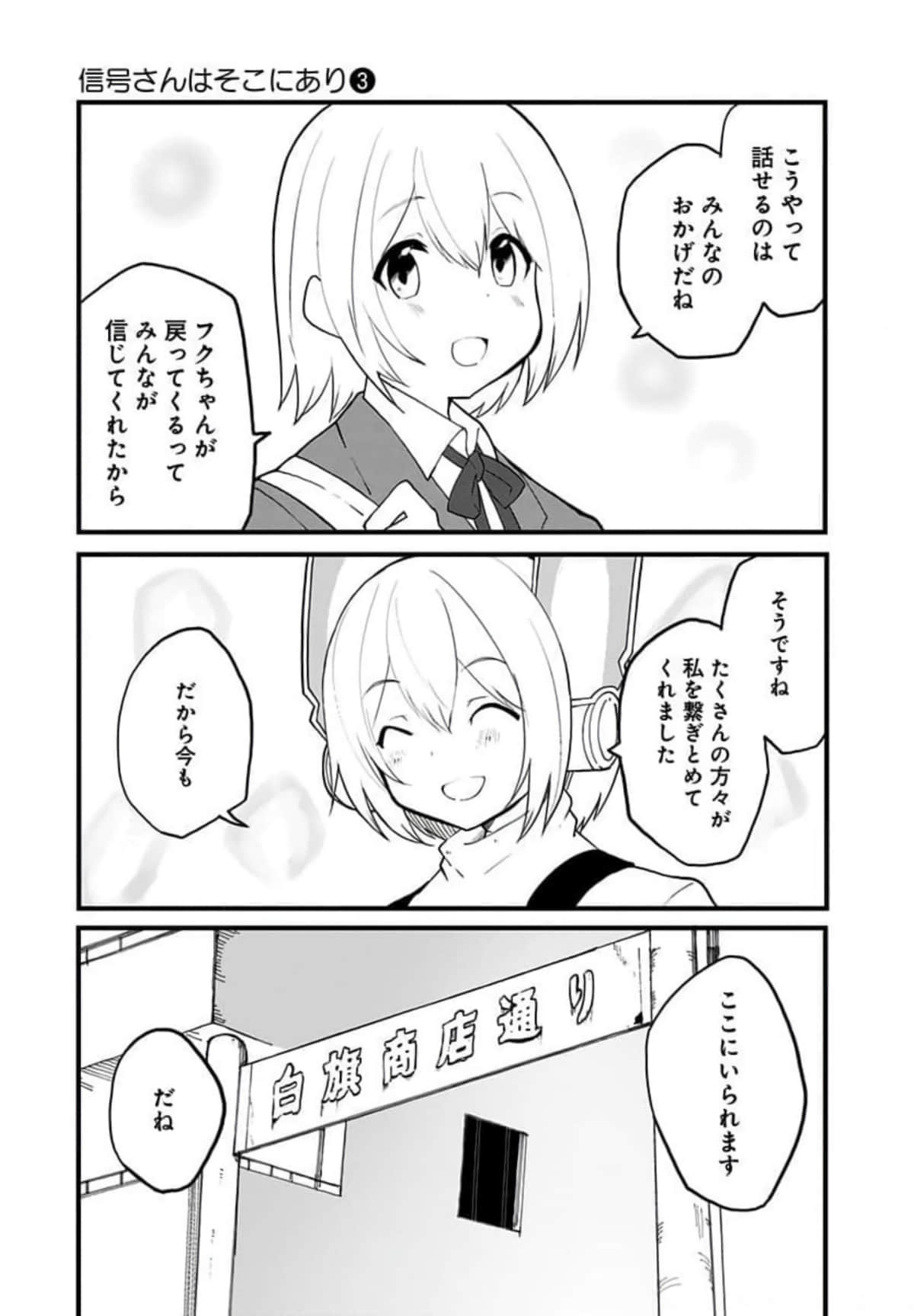 Page 206