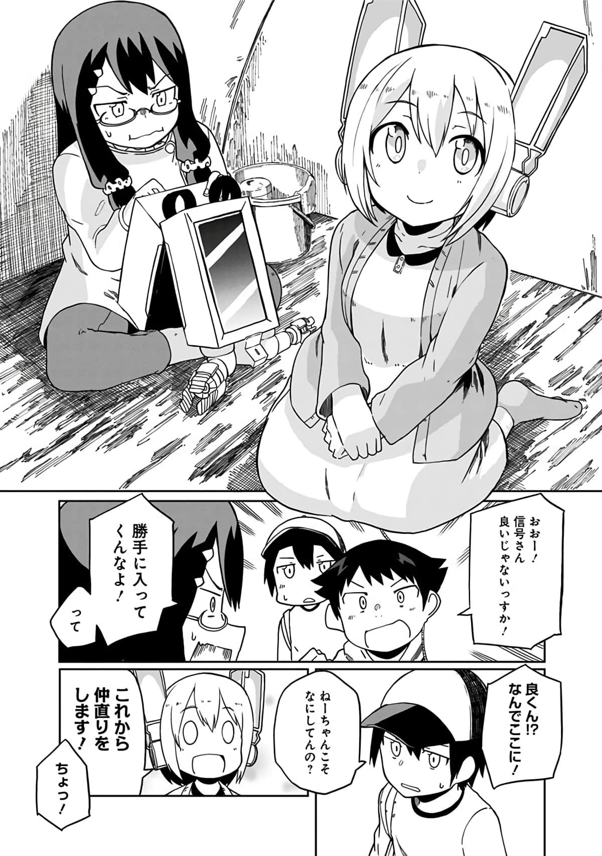 Page 27